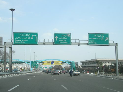 Signs at the expressway